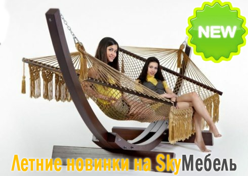    SkyMeb.ru