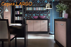 Мебель Largo компании БРВ