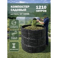 ��������� ������� ��������� � ����� ������� 1210 � (������)