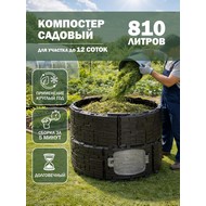 ��������� ������� ��������� � ����� ������� 810 � (������, �����)