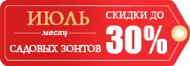 ���� - ����� ������� ������. ������ �� 30%