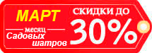  -   .   30%