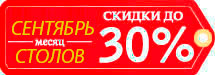  -  .   30%