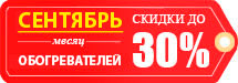 �������� - ����� ������� �������������. ������ �� 30%