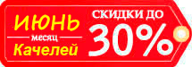  -   .   30%